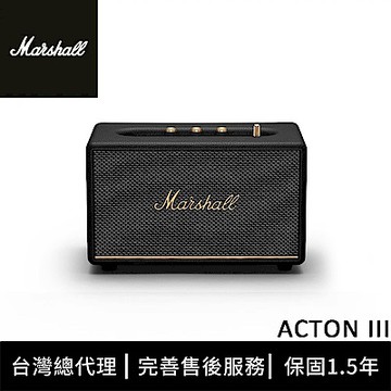 Marshall Acton III 家用型藍牙喇叭-經典黑