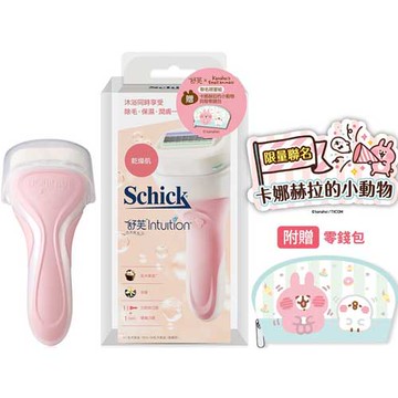 【Schick舒適牌】 舒芙仕女 除毛刀把 乾燥肌用 刀把 1入 潤膚皂刀頭 2入 『送卡娜赫拉的小動物 貝殼零錢包』