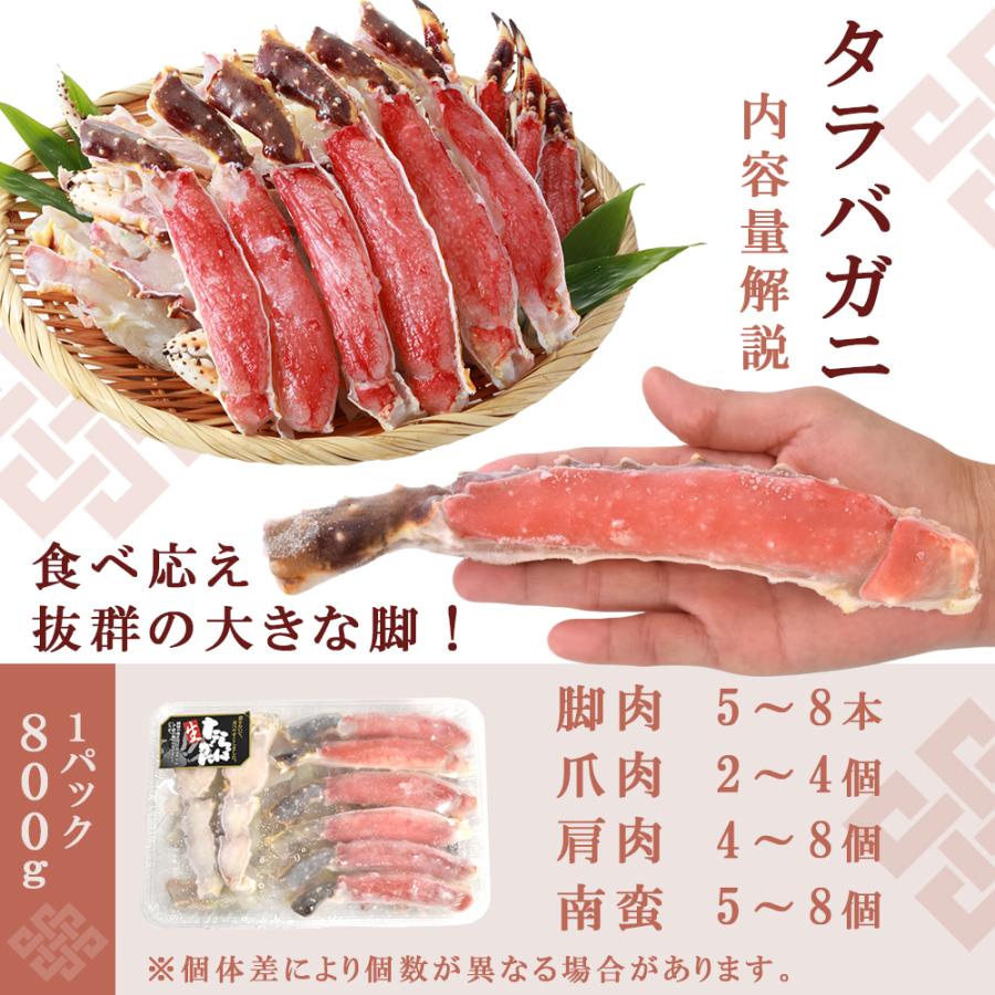 かに食べ比べセット 1.6kg 生タイプ お歳暮 御歳暮 2023 プレゼント 特大 たらばがに ずわいがに カニ 蟹 大型 お祝い