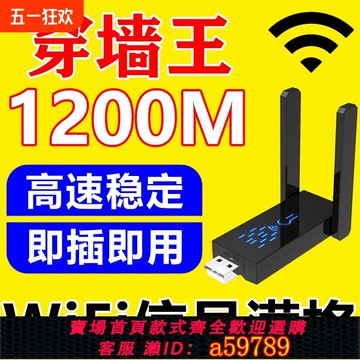 【全網低價 可打統編】wifi信號增強放大器千兆無線路由雙頻擴展擴大中繼器手機家用5G網絡穿墻王網口高速網線全屋覆蓋wife網橋加強