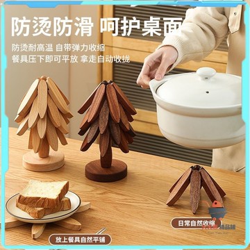 樹型隔熱墊 大樹隔熱墊 創意隔熱墊 實木隔熱墊 廚房隔熱墊 造型杯墊 防熱墊 餐桌隔熱墊 餐墊防燙墊 桌墊鍋墊杯墊砂鍋墊