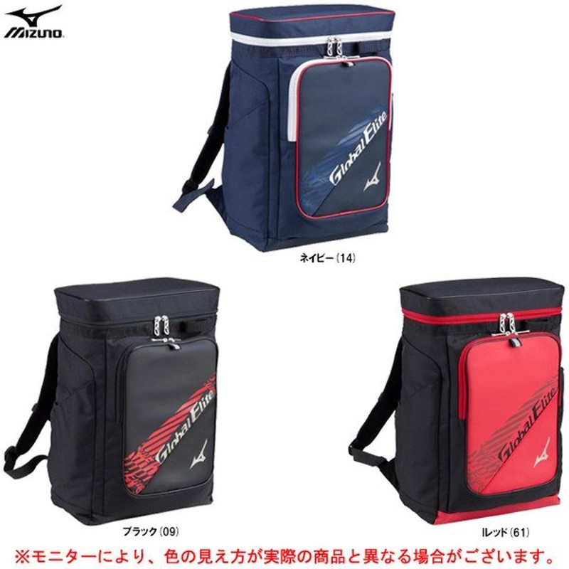 Mizuno ミズノ グローバルエリート バックパック 25l 1fjd1416 Global Elite 野球 ベースボール リュックサック デイバッグ かばん 子供用 少年用 ジュニア 通販 Lineポイント最大get Lineショッピング