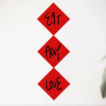 EAT PRAY LOVE手寫燙金斗方春聯 新年 春節 喜氣 字串 客製禮品