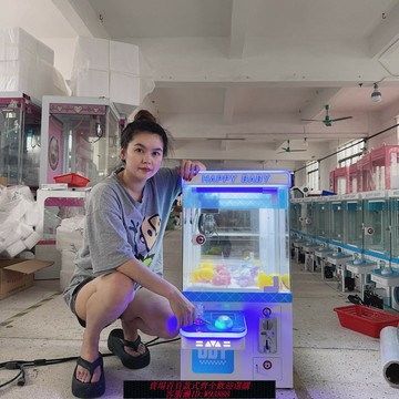 {臺灣公司貨 可打統編}豪華半截網紅小娃娃機抓公仔糖果機生日禮物小型投幣迷你家用商用