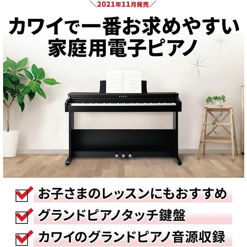 電子ピアノ KAWAI エンボスブラック仕上げ KDP75B