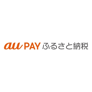 au PAY ふるさと納税