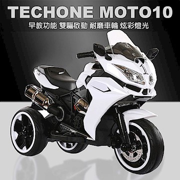 TECHONE MOTO10 兒童電動三輪重機/炫彩發光車輪/雙驅啟動