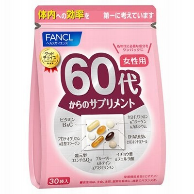 ファンケル FANCL 60代からのサプリメント 女性用 30日分(30袋)