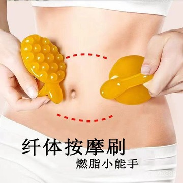 台灣出貨 美體刷 五行經絡刷 按摩刷 按摩梳經絡刷通用按摩龜颳痧器腹部全身燃脂腰部瘦身瘦腿疏通美容院家用 QSBR
