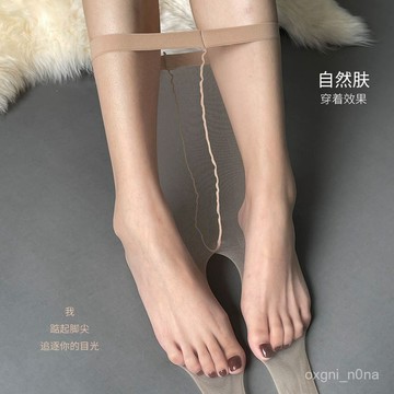 超薄絲襪 一綫檔 隱形絲襪 女夏季薄款光腿神器無痕珠光亮絲黑絲黑色連褲襪 MQC1