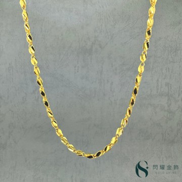 【閃耀金飾】純金9999 真心真意黃金項鍊 (約重4.25錢)