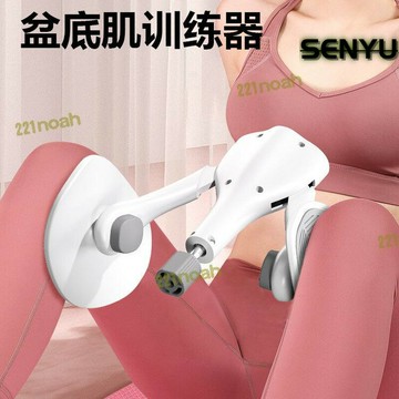 新品上市!!【現貨秒發】盆底肌訓練器夾瘦腿盆骨肌凱格爾運動女產後大阻力可調節家用用品