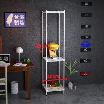 客尊屋-粗管-免運費-沖孔-層架-小資型-45x45x195cm 白騎士沖孔-三層架