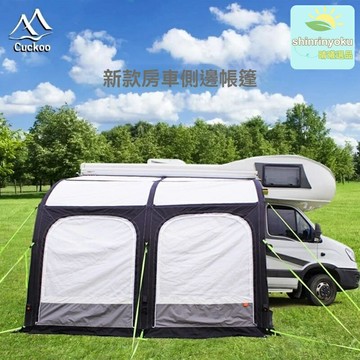 【加厚防雨速開】拖掛房車帳篷 戶外帳篷 露營帳篷 遮陽棚 雨棚 充氣帳篷 側邊帳 野營裝備 快速搭建 防水加厚牛津布