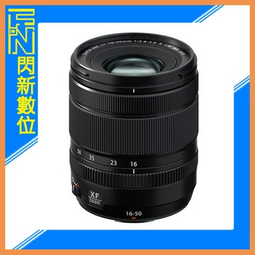 拆鏡組~Fujifilm XF 16-50mm F2.8-4.8 R LM WR 變焦鏡(16-50,公司貨)
