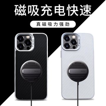 適用iPhone14ProMax磁吸充電手機殼蘋果14Pro車載磁吸碳纖皮IPHONE14保護套magsafe無線充電蘋果14Plus保護殼