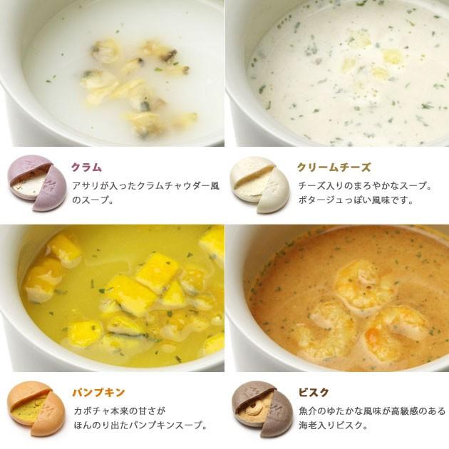 6個セット MAM CAFE   MAM SOUP SET 06 マムスープ スープ セット 詰め合わせ 最中 即席 ギフト 贈り物 MAMCAFE マムカフェ