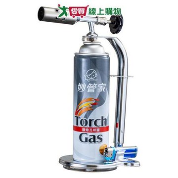 妙管家 噴燈座(1噴座/1瓶/1機) 炭烤 生火 烤肉 露營 野餐 噴燈瓦斯【愛買】