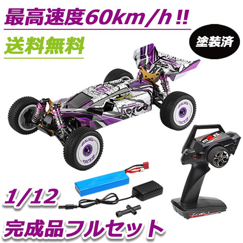 WL 1/12 4WD エクスプローラー 最高60km/h 塗装済 完成品 124019 日本 