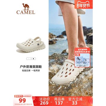 (免運)駱駝男鞋洞洞鞋夏季厚底防滑外穿女戶外涼鞋包頭沙灘鞋涉水拖鞋男