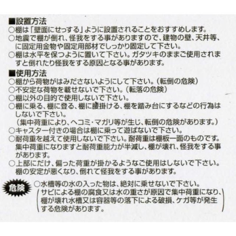 福富士 業務用 収納スチールラック 高さ150 横幅70 奥行40 5段 RPR-745