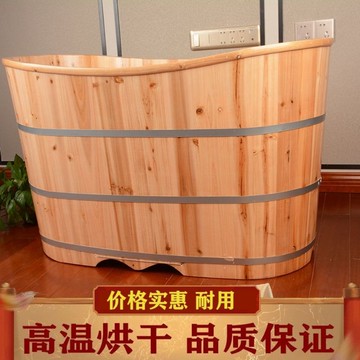 優購生活~杉木桶成人洗澡木桶泡澡桶實木桶大人沐浴桶元寶型泡澡桶浴缸浴桶洗澡桶 泡澡桶 洗腳桶 洗澡盆 洗腳盆 冬天 浴盆