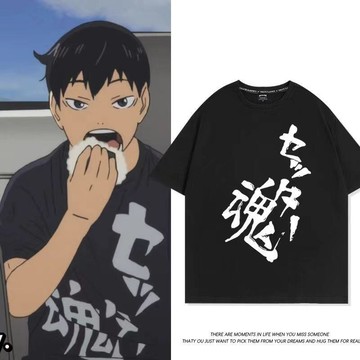 排球少年動漫周邊短袖 影山飛雄同款 二傳之魂短袖T恤 男女潮流寬鬆t恤 男半袖夏季 動漫t恤 排球少年 t恤 男生短袖