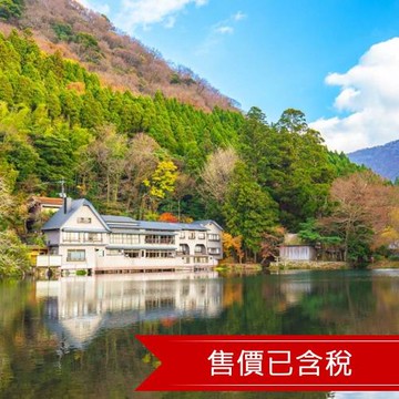 漫遊福岡半自由行｜2日市區自由活動.保證入住一晚溫泉飯店.柳川遊船.旅人列車.阿蘇火山五日-24SJPFFLS3