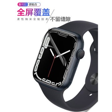 適用于華強北s7手表膜watch7/8表膜dtno11.92手環44mm表盤45mm屏幕watchs7/8貼dt7pro保護鋼化玻璃watch8莫s8