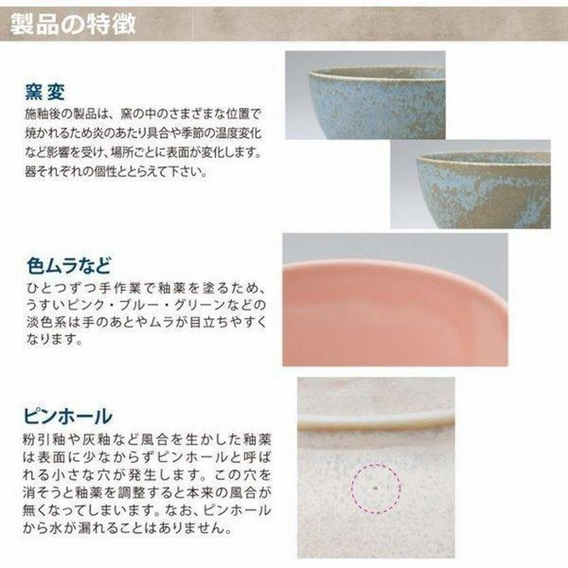 藍水 大皿 2枚セット 藍水 大皿 2枚セット