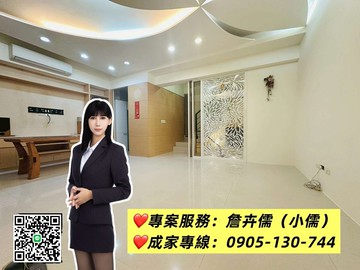 小儒推薦｜美地大境區社區明星學區光明國小.成功國中｜新竹縣竹北市科大一路