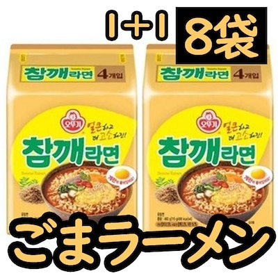 [オトギ] 8袋 4個入り1 ごまラーメン チャムケラーメン　送料無料 韓国食品 韓国ラーメン 韓国食材 ラーメン インスタントラーメン