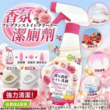 【上善國際隨箱附發票】香氛潔廁劑 馬桶清潔劑 350ml 清潔劑 馬桶清潔 香氛馬桶清潔劑