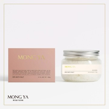 【MONG YA孟亞官方直營店】天然醇香SPA 浴鹽 (綻放 愉悅 謐靜 夢境 雨後) 300g 紓壓放鬆