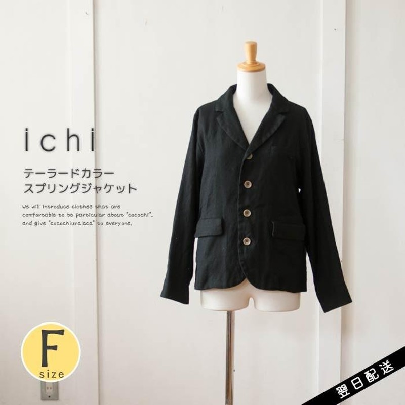 ICHI イチ ジャケット 春 ショート丈 スプリングジャケット テーラード