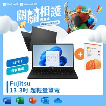 Fujitsu富士通SSD推薦｜2022 十二月優惠比價| LINE購物