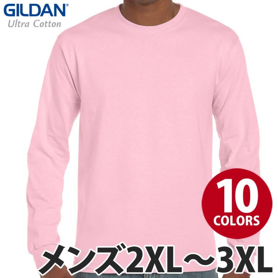 GILDAN（ギルダン）：6.0オンス ウルトラコットン 長袖Tシャツ/メンズ2XL〜3XL/ファッション 無地 ロングTシャツ 通販  LINEポイント最大0.5%GET LINEショッピング