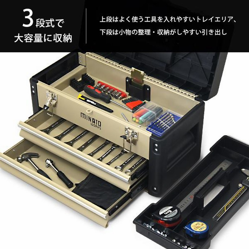 □ ３段引き出し付ツールチェスト Mono1014 □ □ 3段引き出し付ツールチェスト Mono1014 □