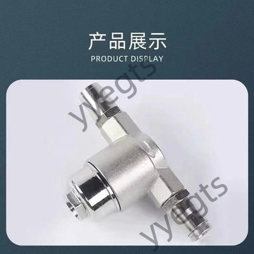 【臺灣暢銷】 高壓過濾器霧森噴霧管水過濾器高精度過濾網進農用雙層前置水過濾 7・3