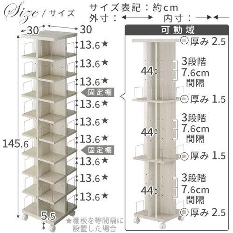 CDラック DVDラック 収納棚 大容量 おしゃれ スリム 省スペース タワー型 ディスプレイ オープン 回転 木製 キャスター 収納 北欧 おすすめ  | LINEブランドカタログ