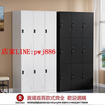 【台灣公司優質服務】辦公室員工更衣柜鐵皮柜宿舍儲物柜健身房存包柜浴室換衣柜感應鎖