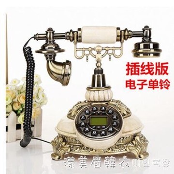 居家必備~仿古電話機歐式電話家用美式無線插卡固定辦公古董復古電話機座機- 雙11全館免運