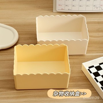 臺灣🚍8H出🉑桌麵收納盒花邊奶油收納家用多功能置物盒整理盒首飾化妝品ins