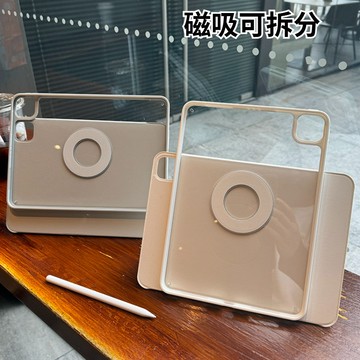 磁吸旋轉可拆分平板保護殼 保護套 適用於 iPad 12 A16 10 Mini Air 8 7 6 M3 Pro M4