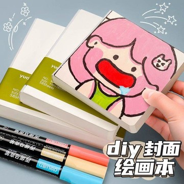 🚚臺灣出貨💨迷你隨身攜帶小畫本摸魚本空白本素描本速寫本水彩本正方形手繪本