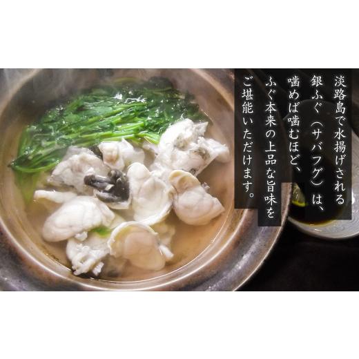 ふるさと納税 兵庫県 淡路市 淡路島産 銀ふぐ（さばふぐ）物切り　1kg（200g×5袋）