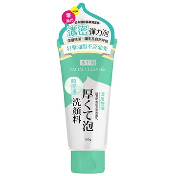 [家速配]水平衡超濃密水感泡泡洗面乳-深層控油