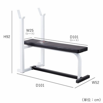 【送料無料】ストレートバー180cm 50mmバーベル  ベンチプレス ☆残り1本☆50mm 180cm バーベル ベンチプレス ホームジム 送料無料