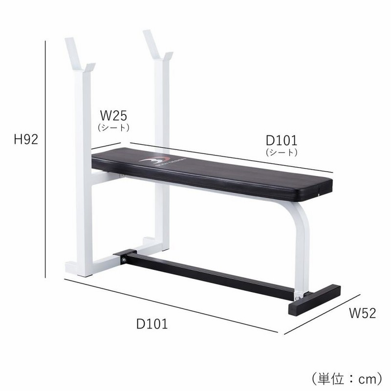レッドスターターパック / ラバーバーベルセット50kg / シャフト