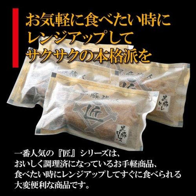 かごしま黒豚とんかつロース（油調済）5枚セット 黒豚職人 匠  黒豚匠ロース5 